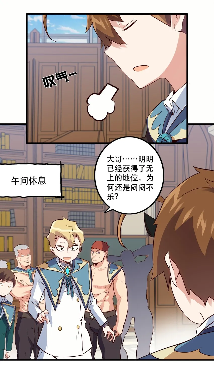018 加入社团 第10页