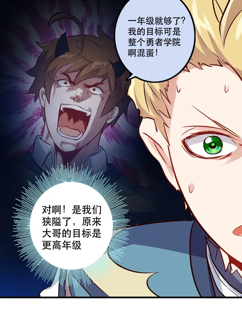 018 加入社团 第13页