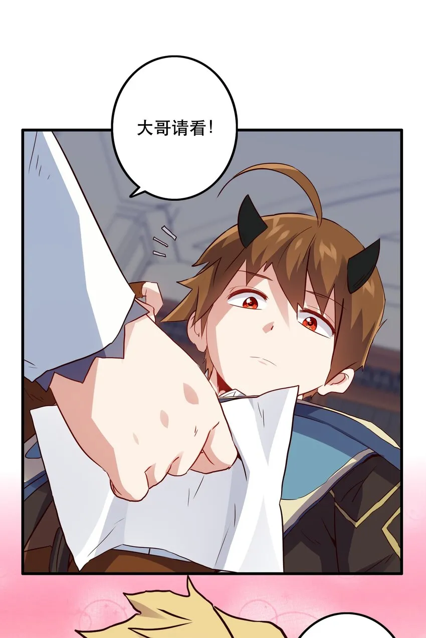 018 加入社团 第14页