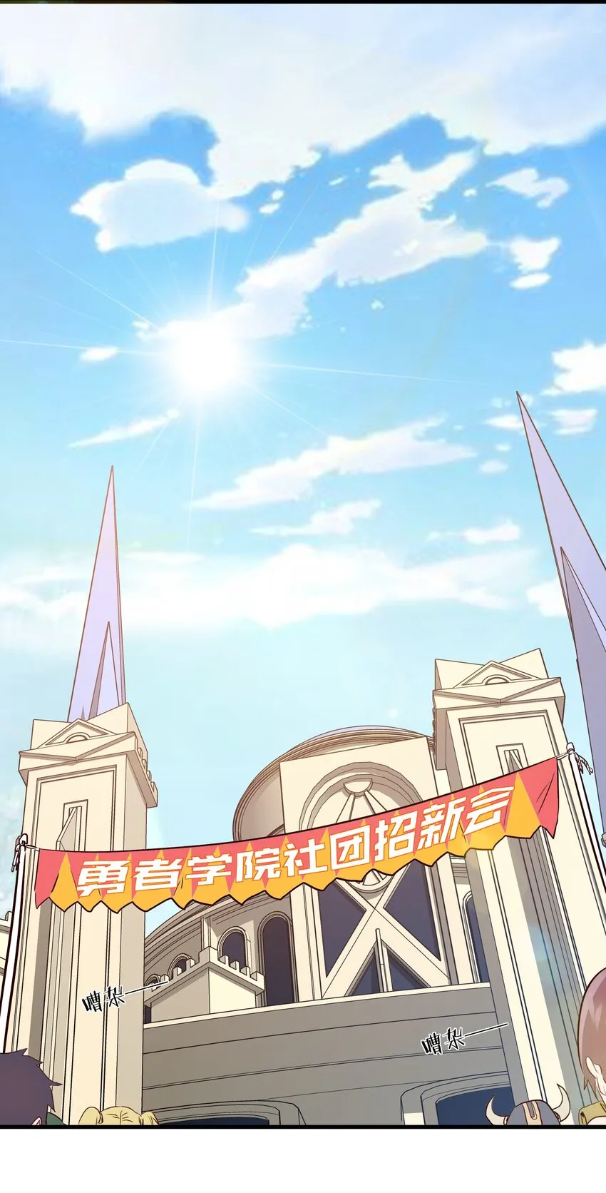 018 加入社团 第16页
