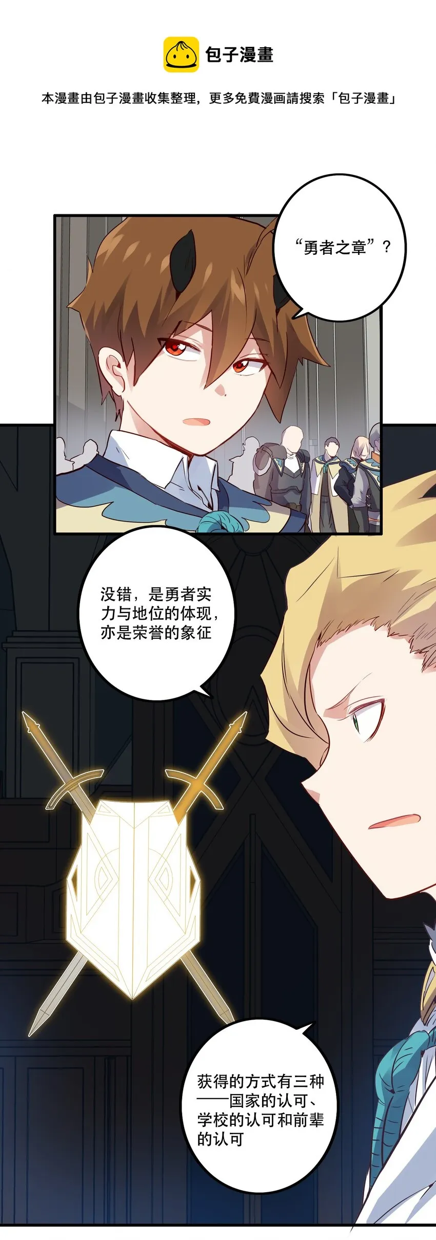 018 加入社团 第21页