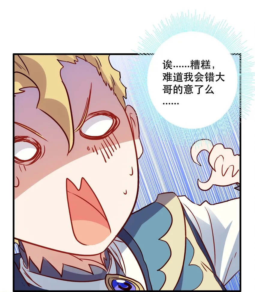 018 加入社团 第23页