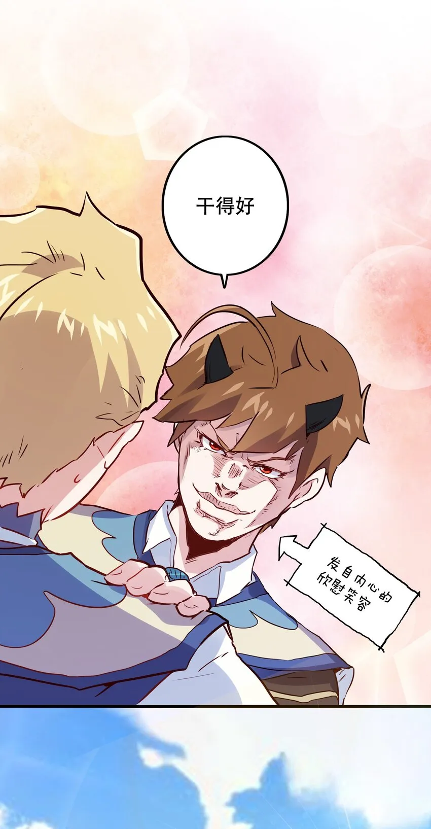 018 加入社团 第24页