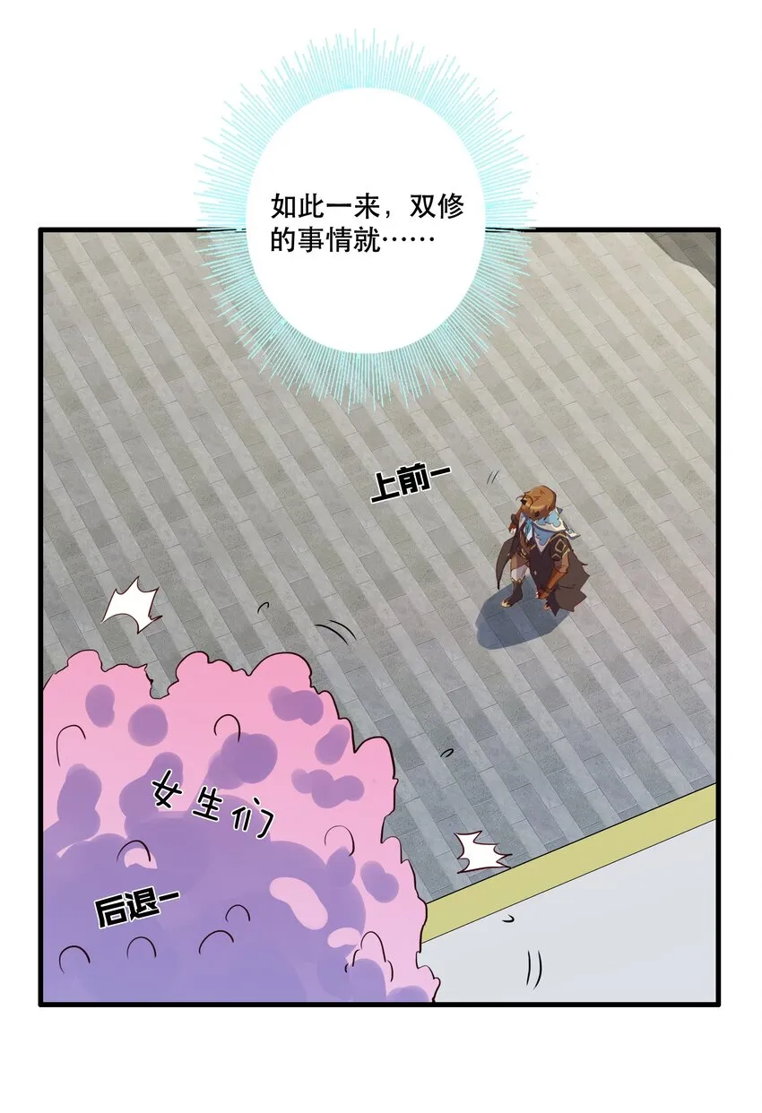 018 加入社团 第26页