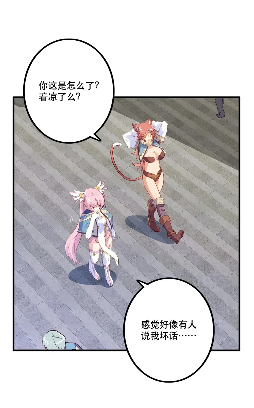 018 加入社团 第30页