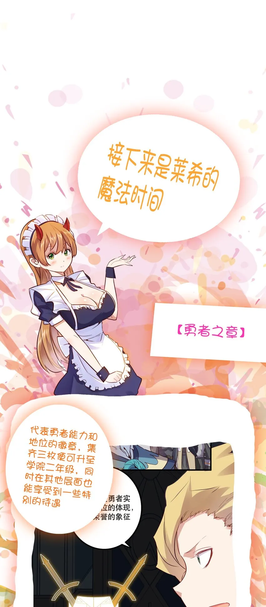 018 加入社团 第41页