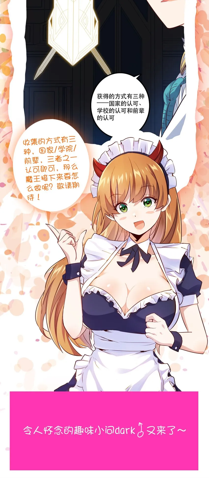 018 加入社团 第42页