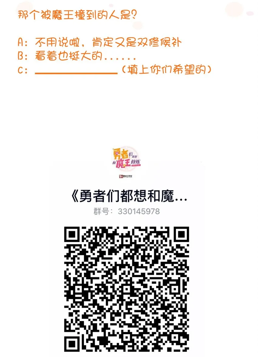 018 加入社团 第43页