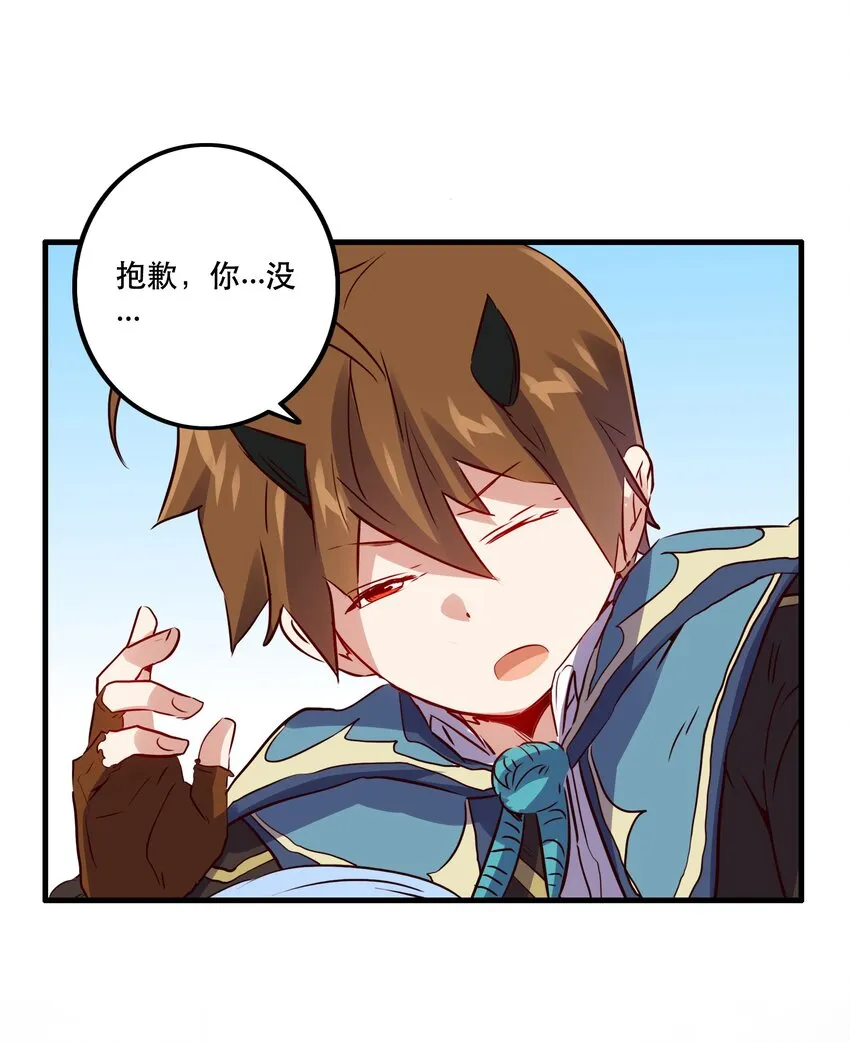 019 社团测试 第3页
