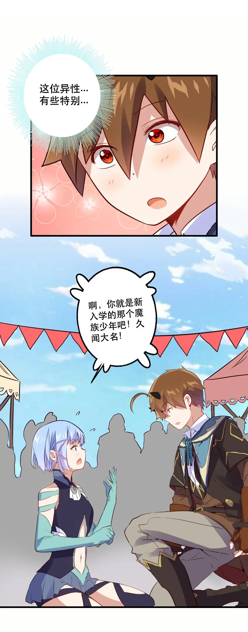 019 社团测试 第5页