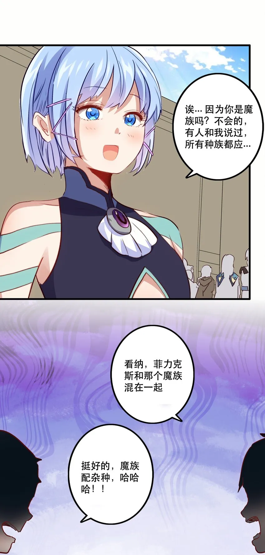 019 社团测试 第7页