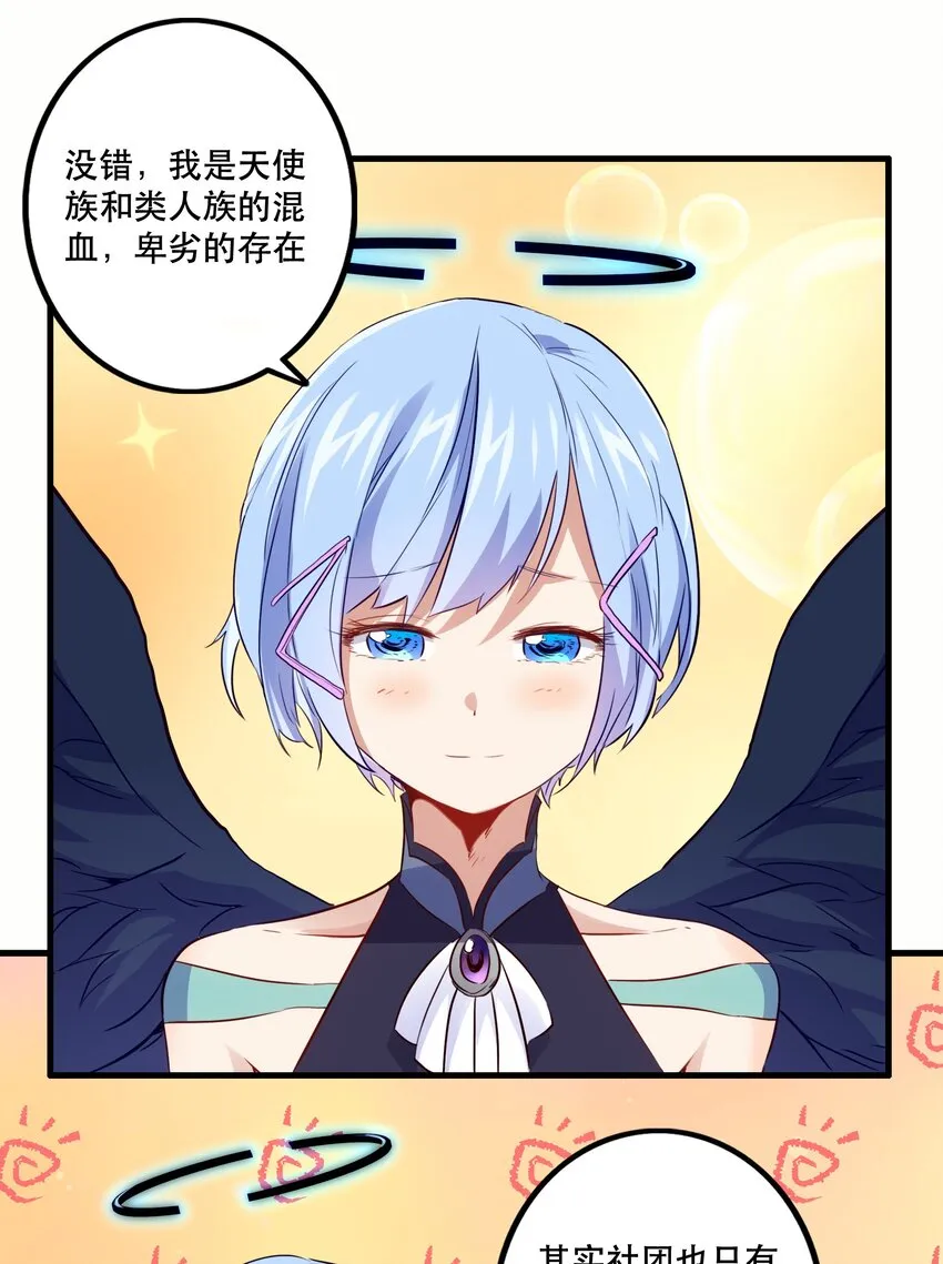 019 社团测试 第11页