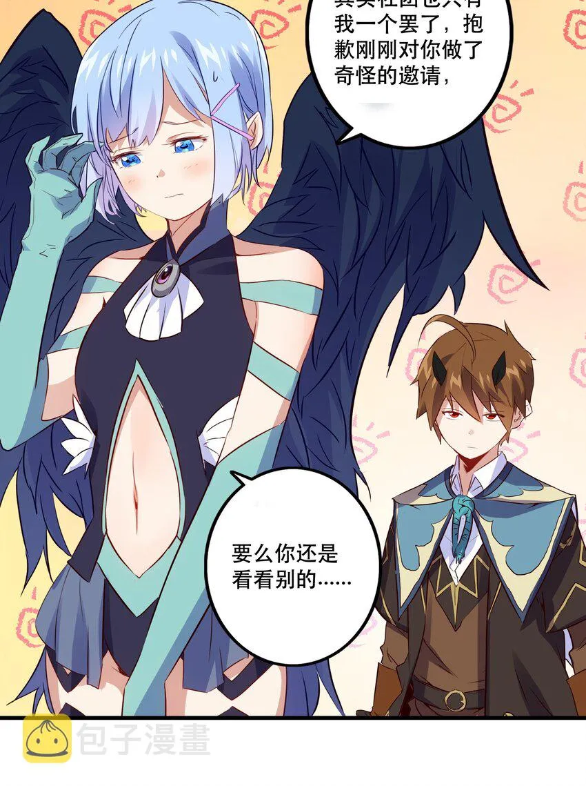 019 社团测试 第12页