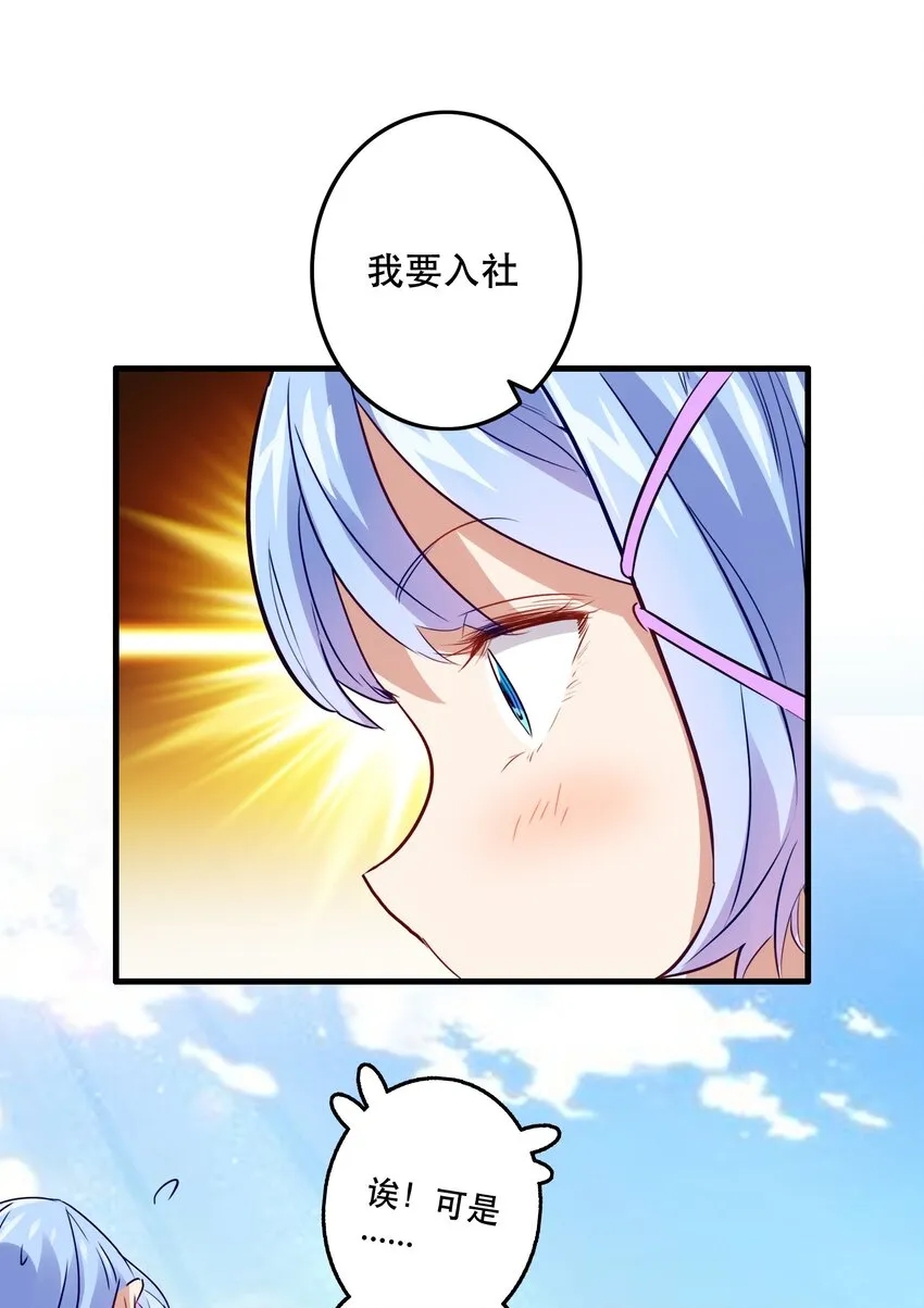 019 社团测试 第13页