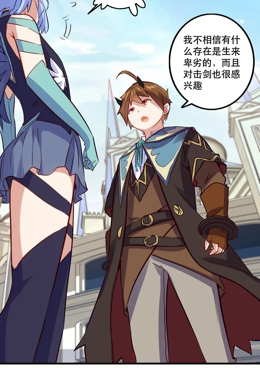 019 社团测试 第14页