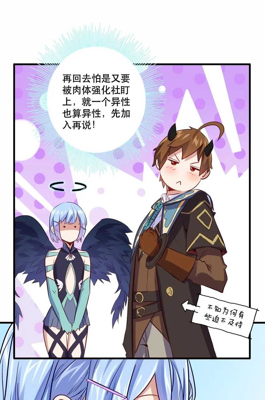 019 社团测试 第15页