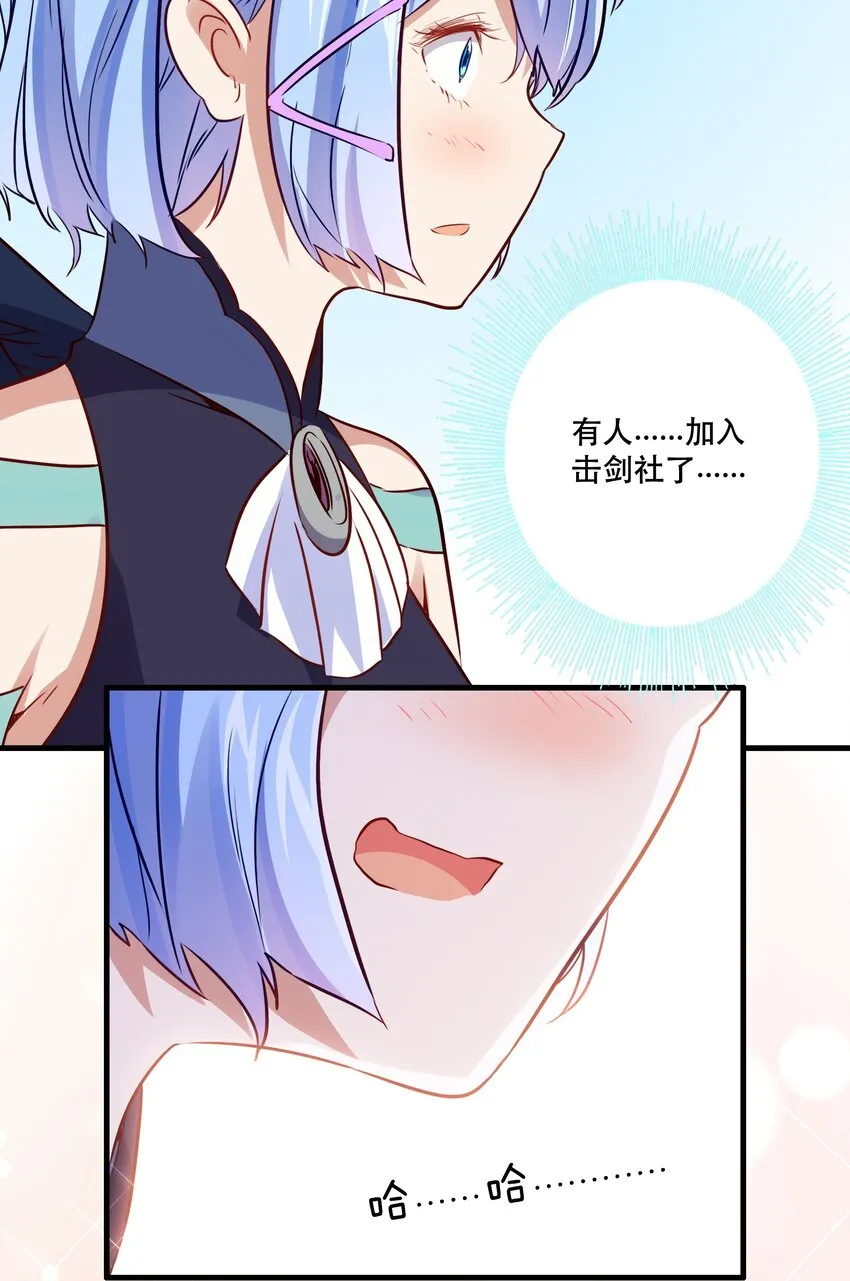 019 社团测试 第16页