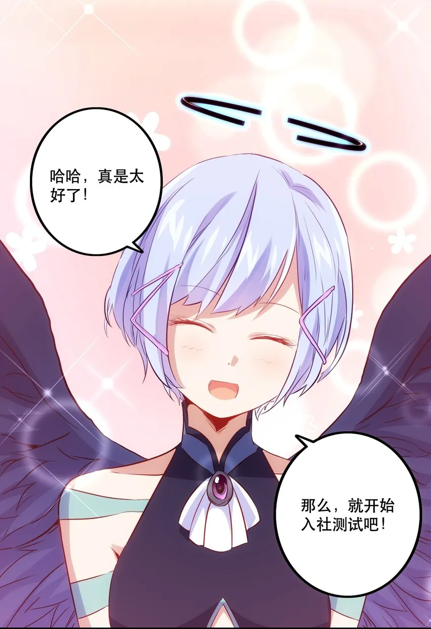 019 社团测试 第17页