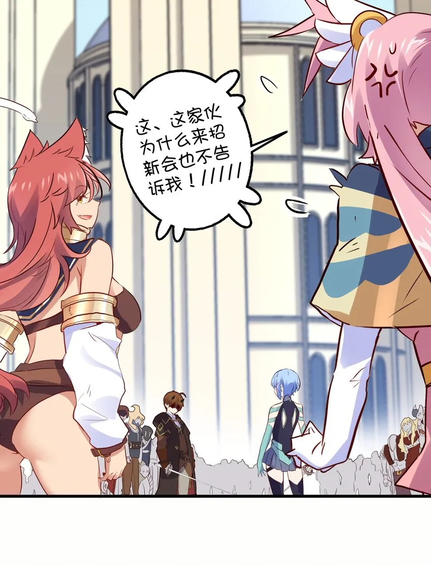 019 社团测试 第20页