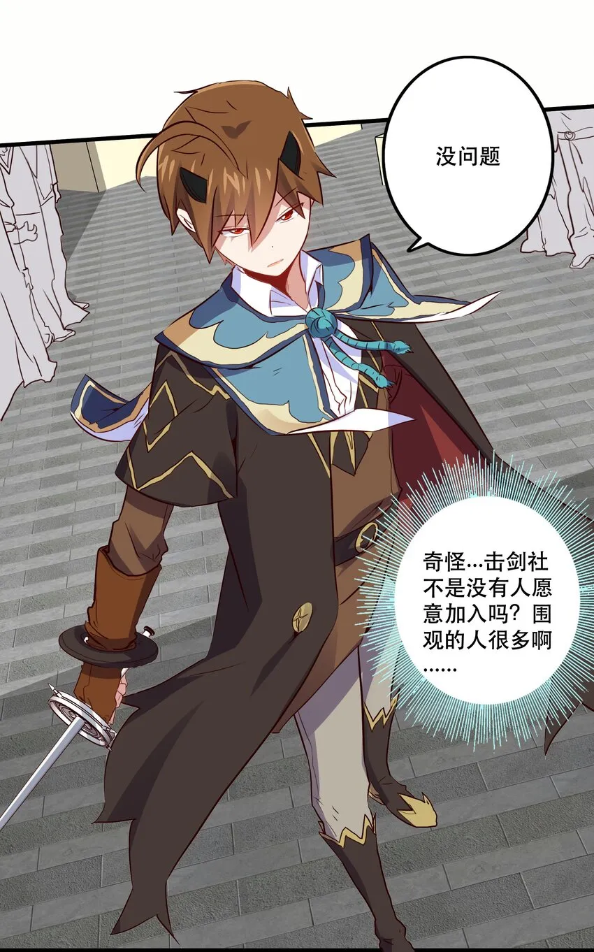 019 社团测试 第22页