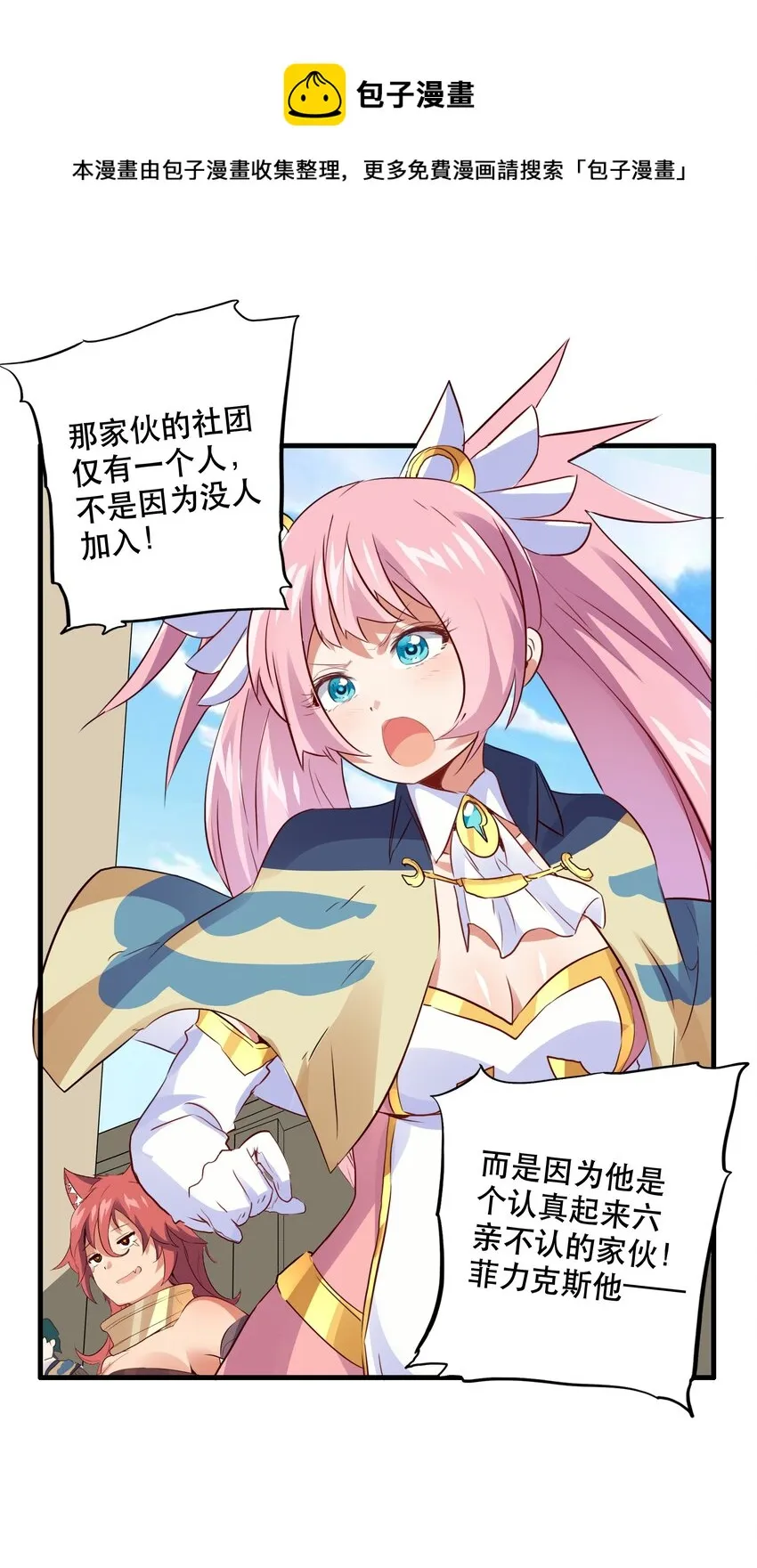 019 社团测试 第31页