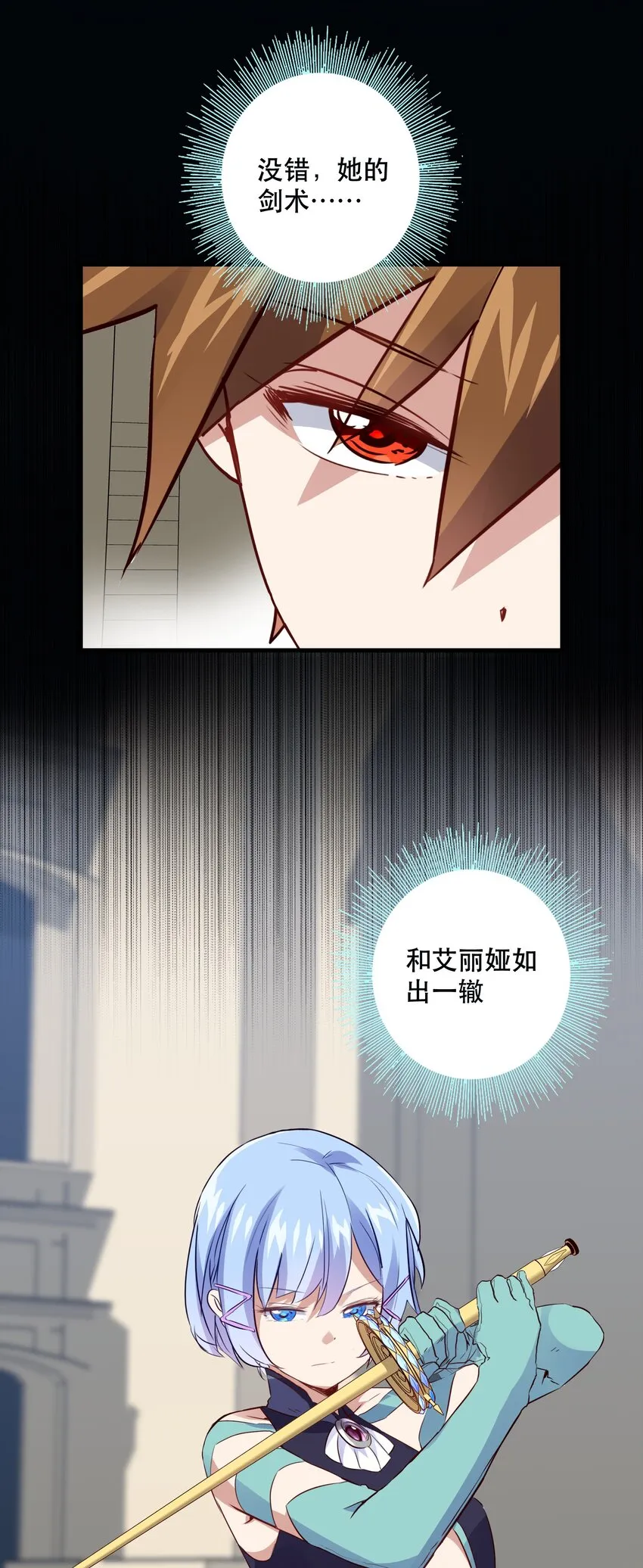 019 社团测试 第37页