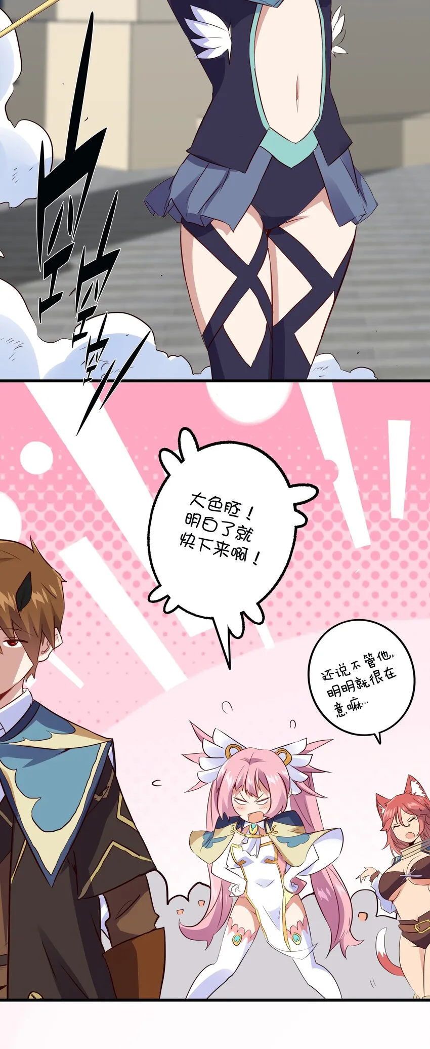 019 社团测试 第38页