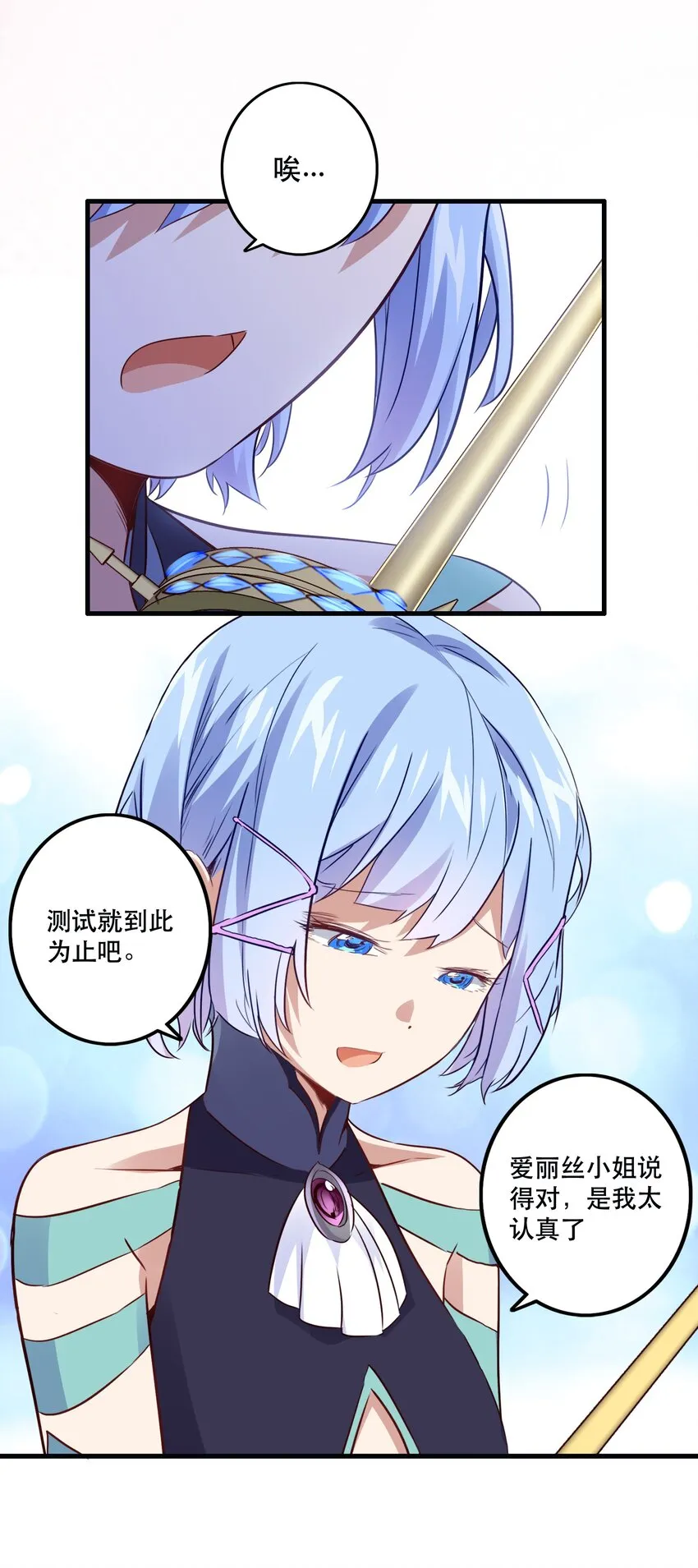 019 社团测试 第39页