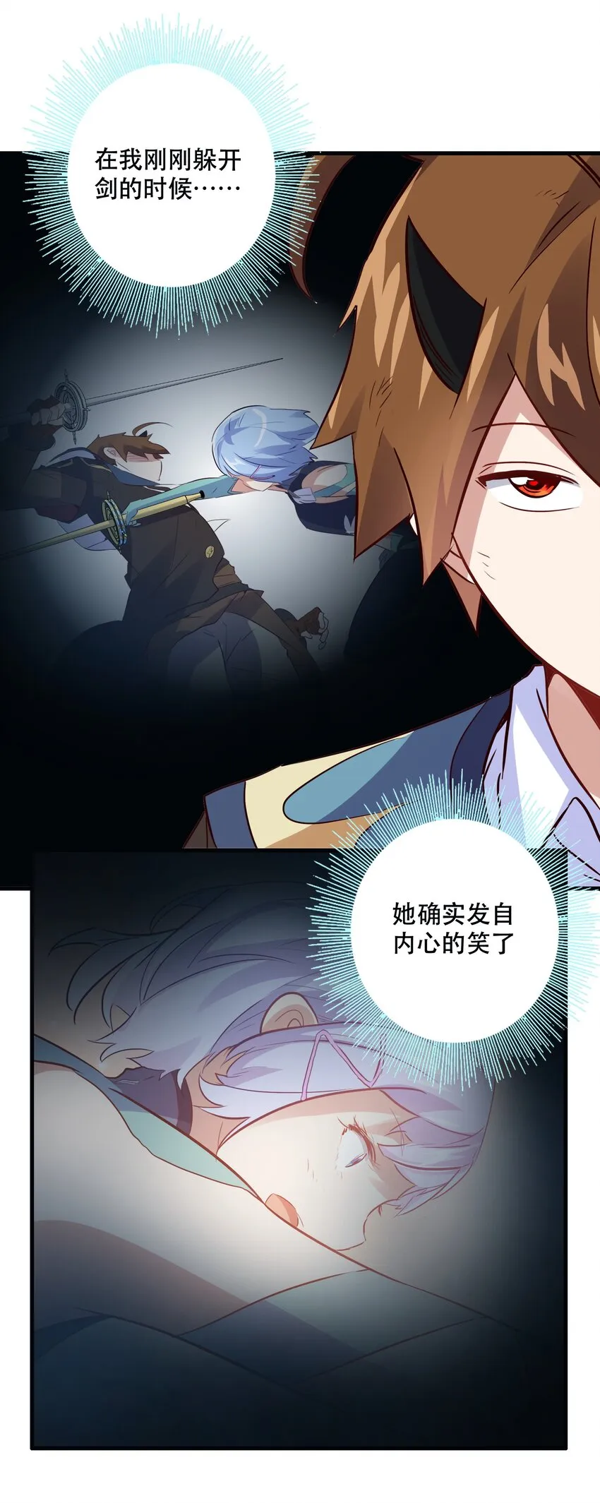 019 社团测试 第42页