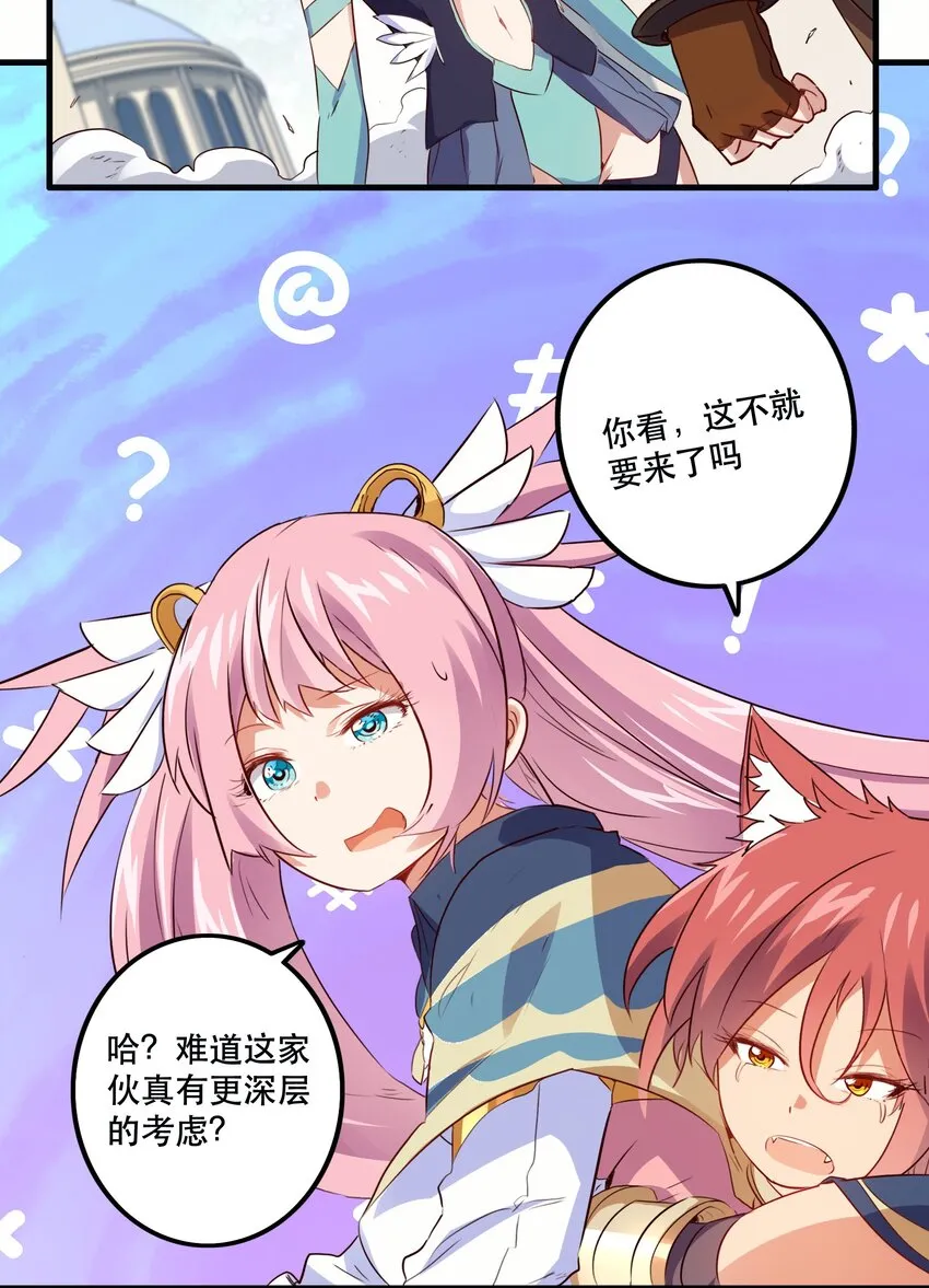 019 社团测试 第44页