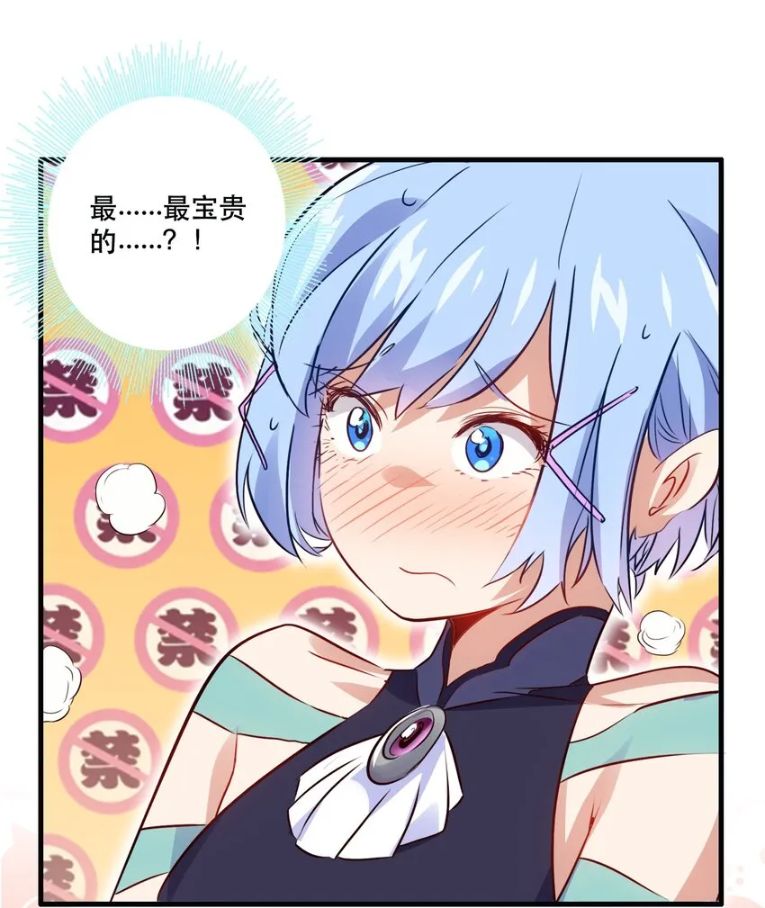 019 社团测试 第46页