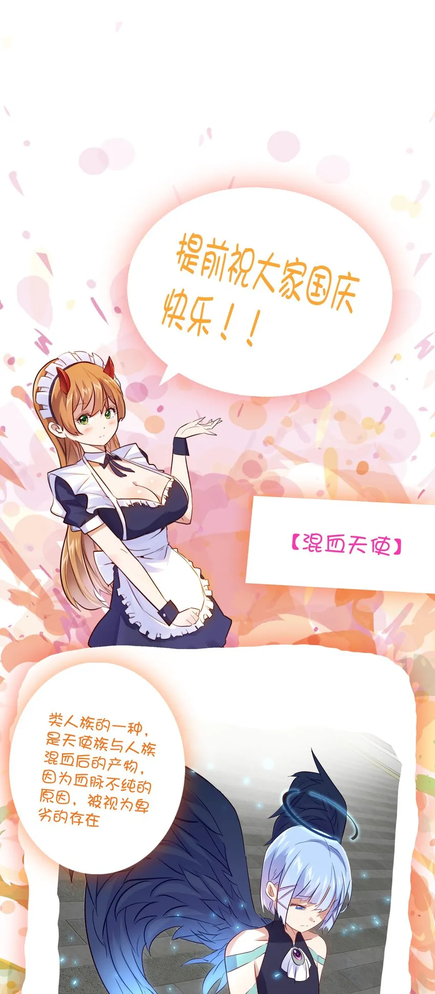 019 社团测试 第48页