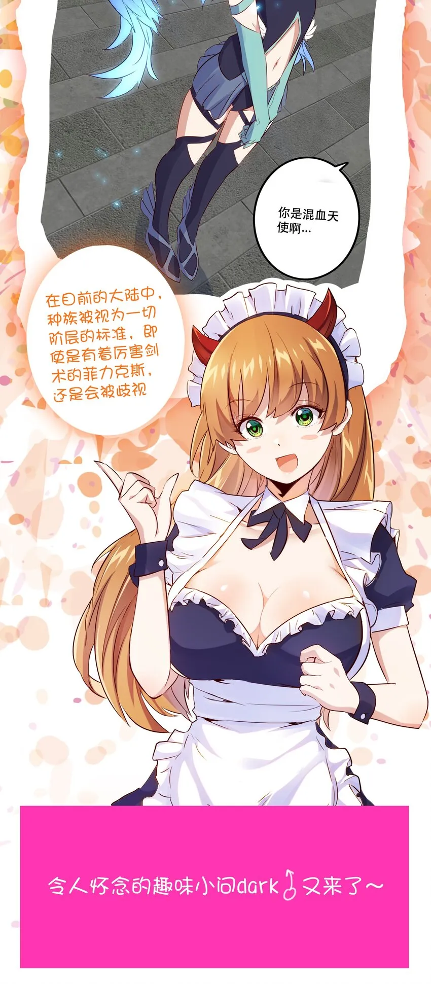019 社团测试 第49页