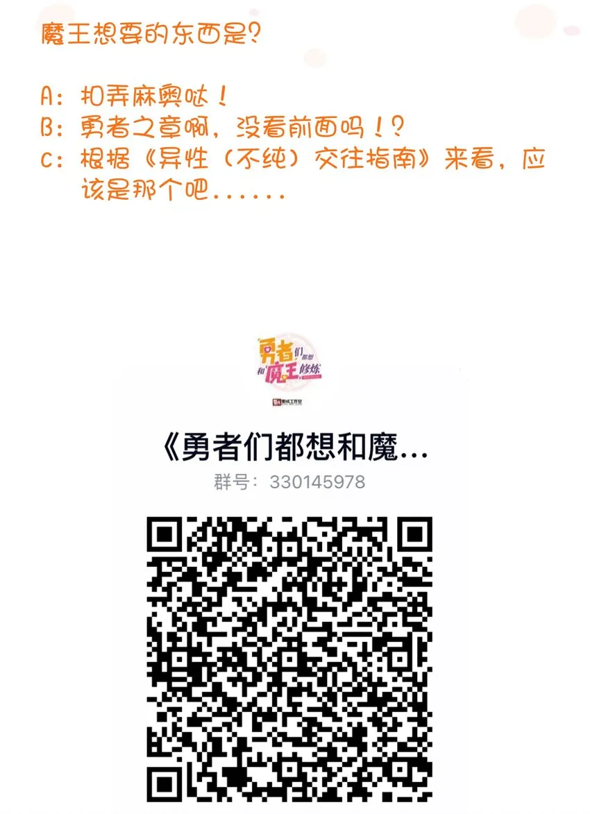 019 社团测试 第50页