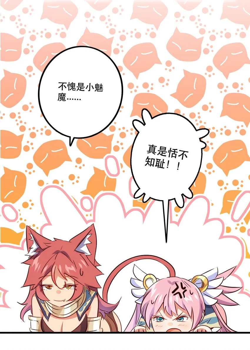020 光之翼 第4页