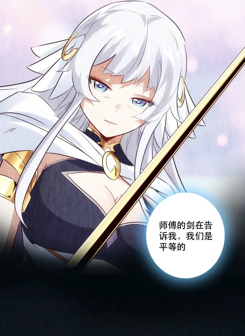 020 光之翼 第35页