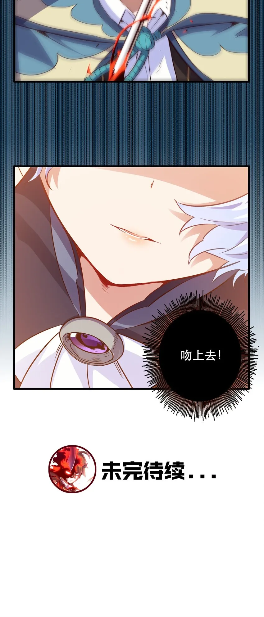 020 光之翼 第46页