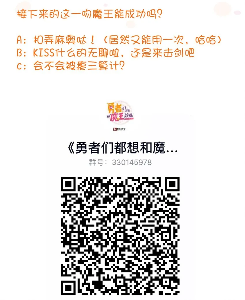 020 光之翼 第49页