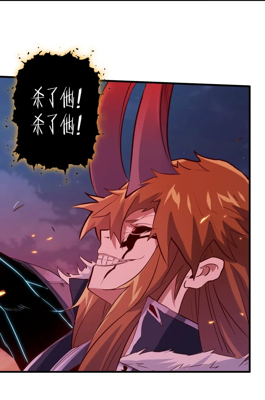 049 封印 第3页