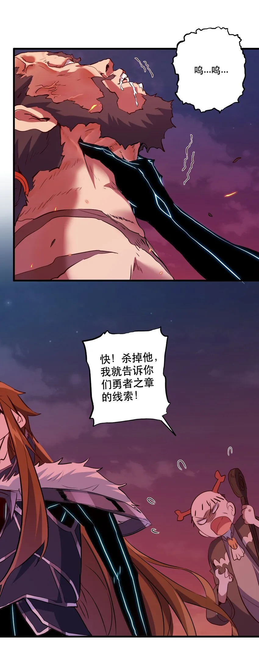 049 封印 第4页