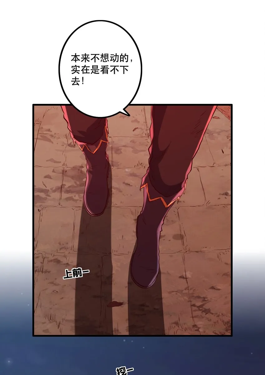 049 封印 第9页