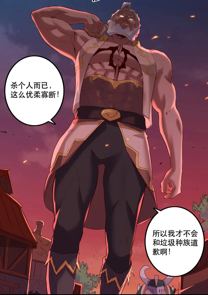 049 封印 第10页