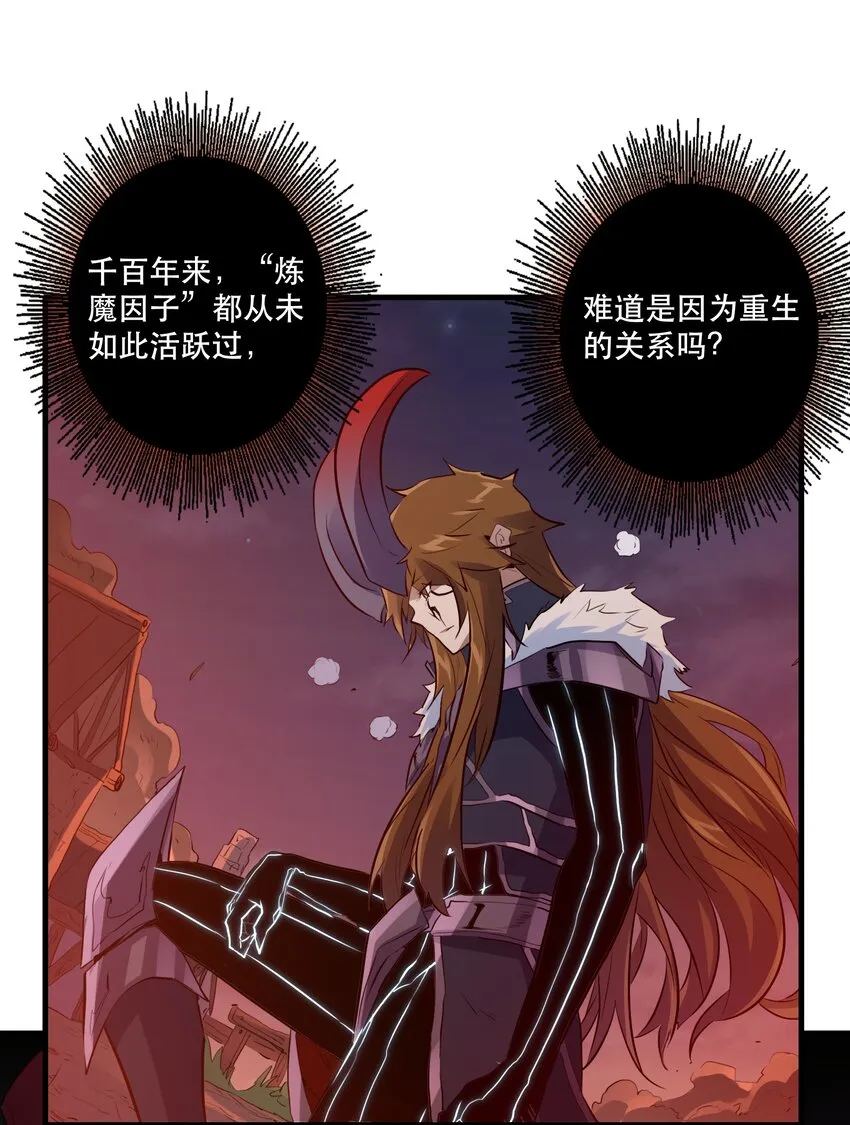 049 封印 第12页