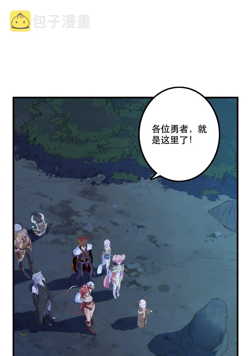 049 封印 第15页
