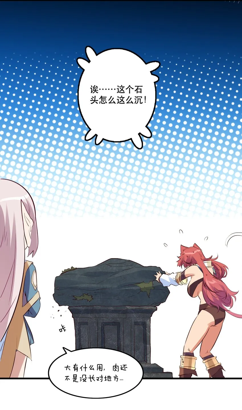 049 封印 第16页