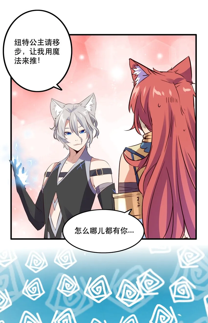 049 封印 第17页