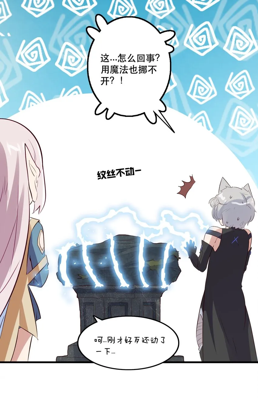 049 封印 第18页