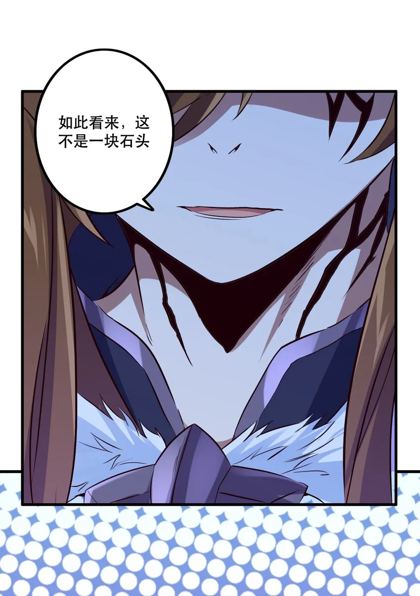 049 封印 第19页