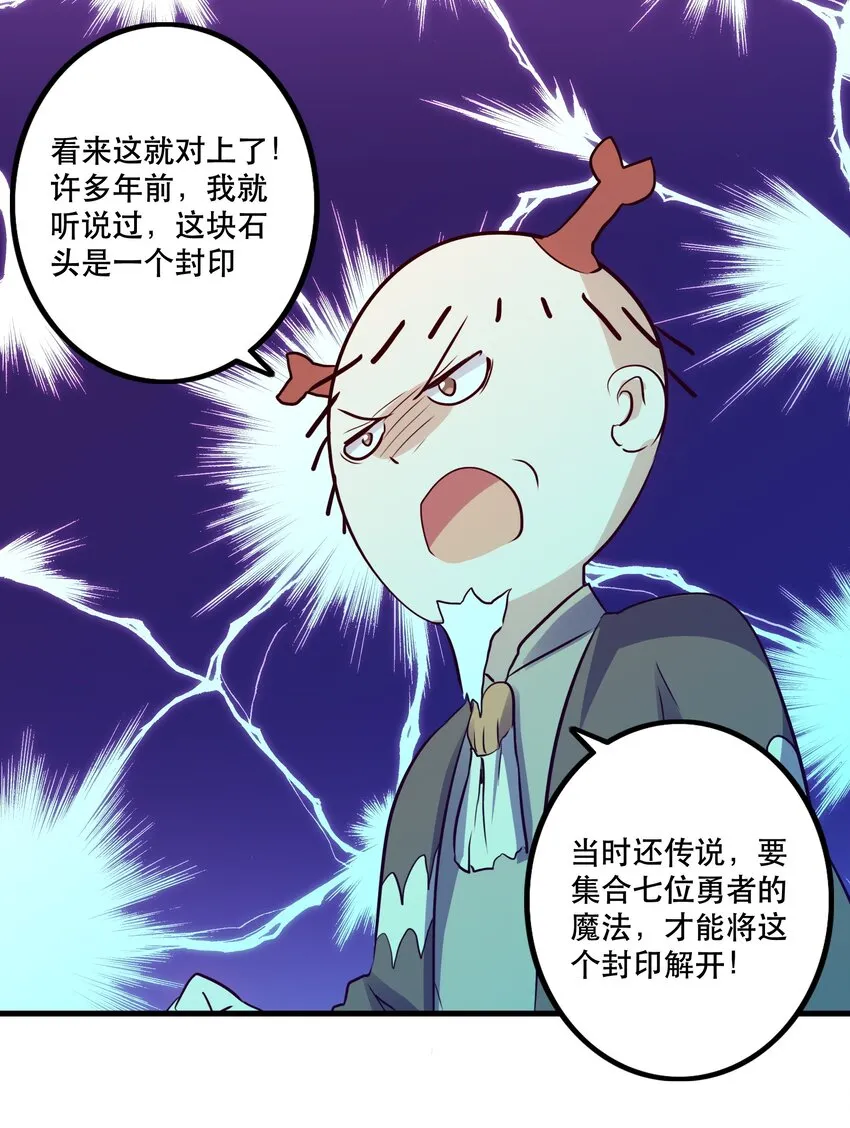 049 封印 第23页