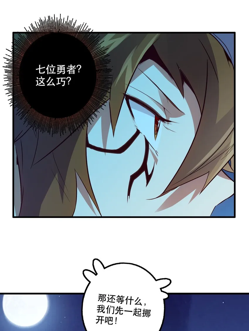 049 封印 第24页